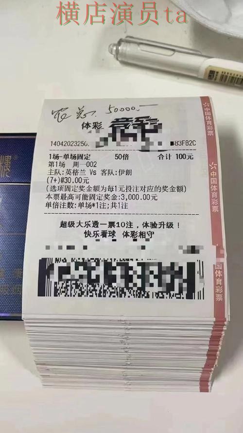世界杯投注平台推荐实测对比合集：覆盖真实体验与入口方式 - 世界杯官方信息