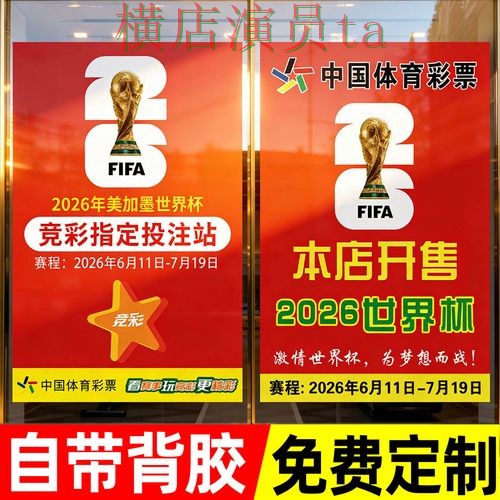 世界杯投注入口汇总报告:稳定性评测与实际体验总结 - 世界杯数据 世界杯投注入口汇总报告:稳定性评测与实际体验总结 - 世界杯数据