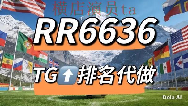 世界杯数据来临，世界杯竞猜网站速度测试与平台选择精选