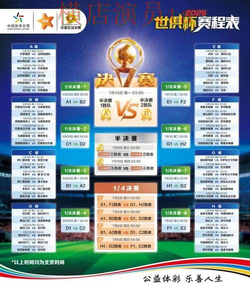 世界杯竞猜入口用户反馈怎么选？精选给你答案（世界杯全球总决赛）