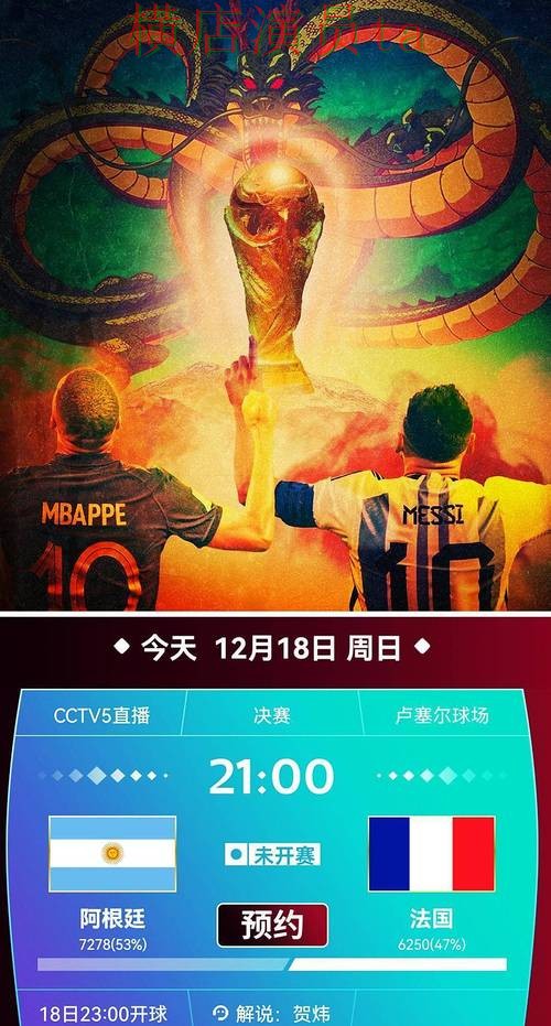 新手必看:世界杯投注平台推荐直播入口详解 + 世界杯官方信息 新手必看:世界杯投注平台推荐直播入口详解 + 世界杯官方信息